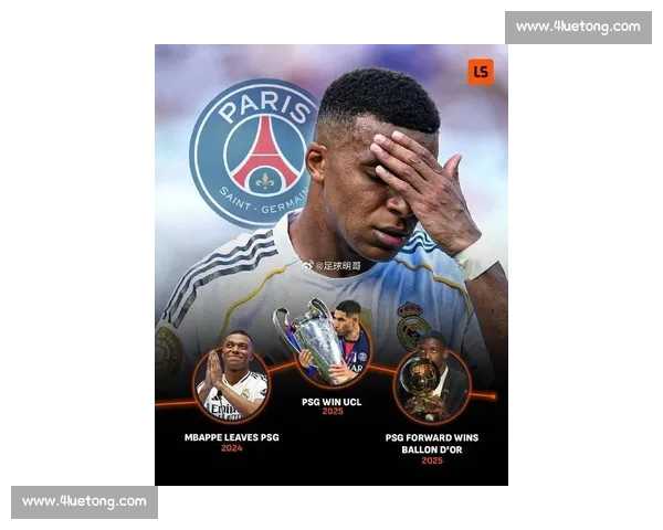 姆巴佩自述：拒皇马因不做替补，巴黎七年终成传奇