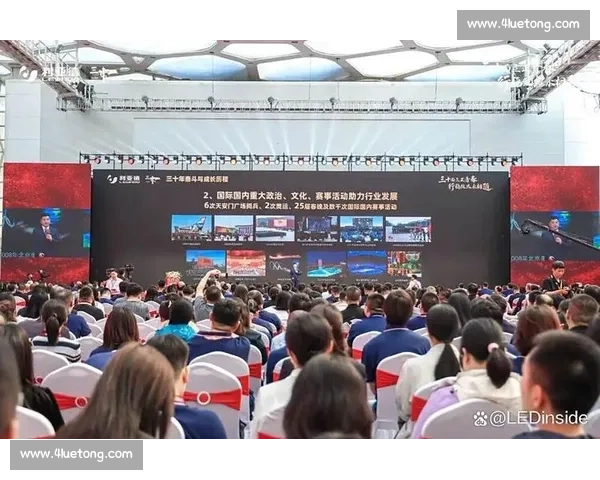 利亚德 LED 彩光带点亮全球首个机器人赛训基地