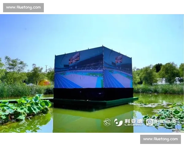 利亚德 LED 彩光带点亮全球首个机器人赛训基地