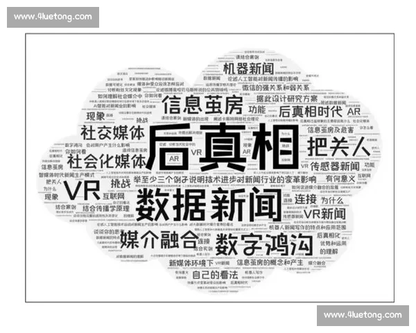 乱象解码：信息茧房与流量狂欢下的社会困局